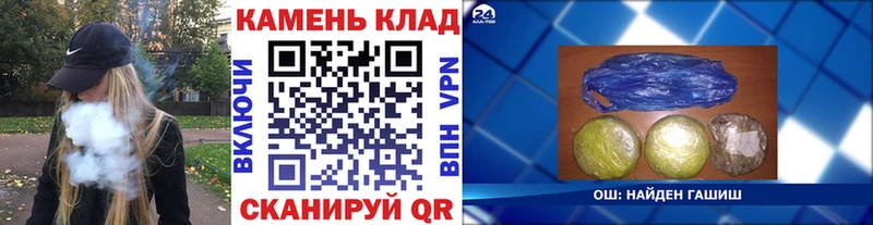 Купить закладку Марихуана Меф мяу мяу Гашиш Балахна