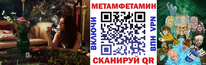 Amphetamine 97% Купить где Балахна