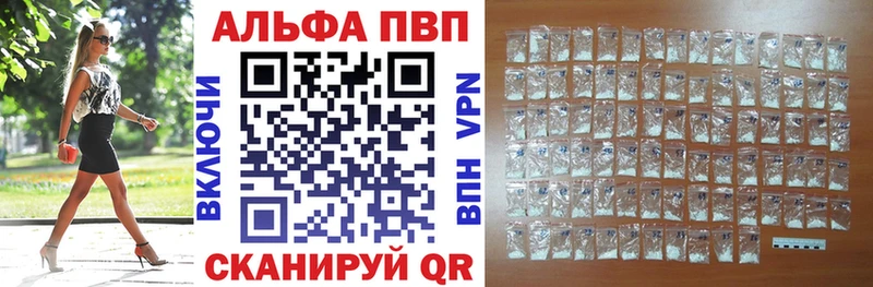 Купить где  Балахна  А ПВП СК КРИС 