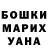 АМФЕТАМИН 98% Hannah Ellen