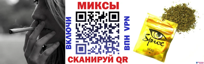 Бутират вода Купить закладки Балахна