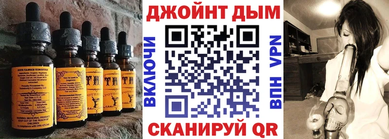 Купить закладки  Балахна  Cannafood марихуана 