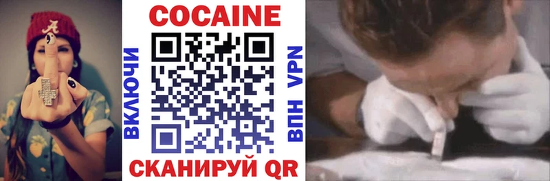 Купить где  Балахна  Кокаин 99% 
