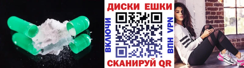 Купить  Балахна  Экстази 250 мг 
