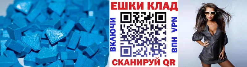 Экстази Cube Балахна
