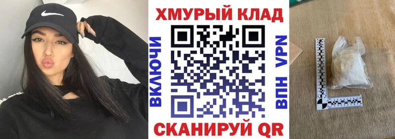 ГЕРОИН Афган  Купить закладки  Балахна 