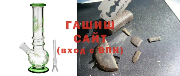 гидра Белокуриха