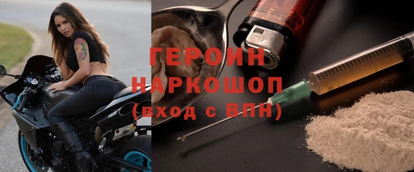 прущие грибы Белоозёрский