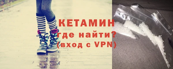 гидра Белокуриха