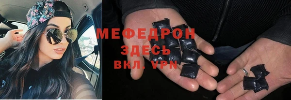 соль ск Беломорск