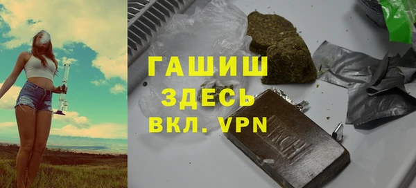 прущие грибы Белоозёрский