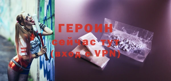 гидра Белокуриха