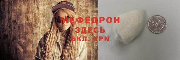 соль ск Беломорск