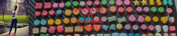 гидра Белокуриха