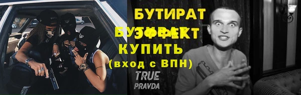 гидра Белокуриха