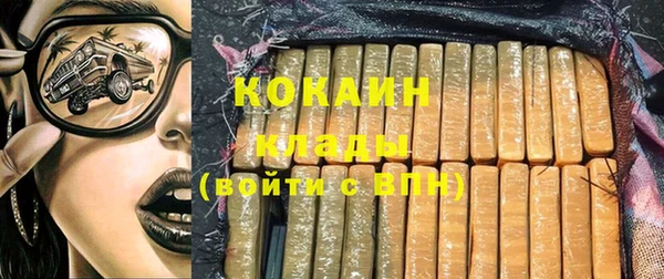 прущие грибы Белоозёрский