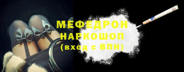 гидра Белокуриха