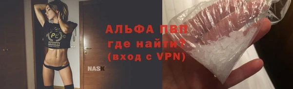 соль ск Беломорск