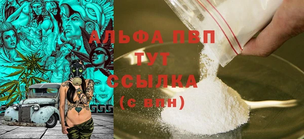 соль ск Беломорск