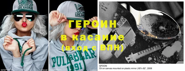 гидра Белокуриха