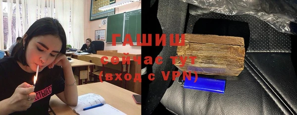 прущие грибы Белоозёрский