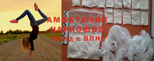 соль ск Беломорск