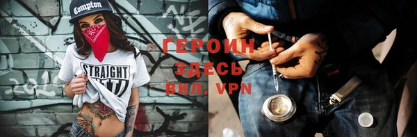 гидра Белокуриха