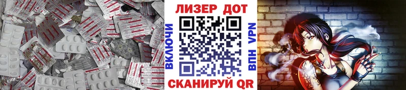 Купить закладки  Балахна  Лсд 25 экстази ecstasy 