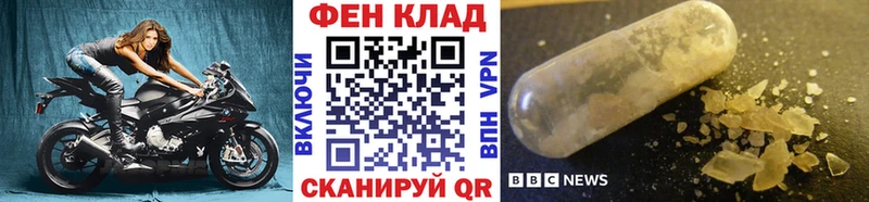 Купить где  Балахна  МЕТАМФЕТАМИН мет 