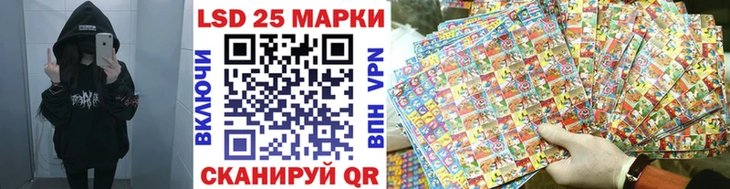 Наркотические марки 1500мкг  Купить где  Балахна 