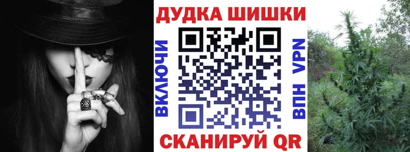 МАРИХУАНА Bruce Banner  Купить где  Балахна 